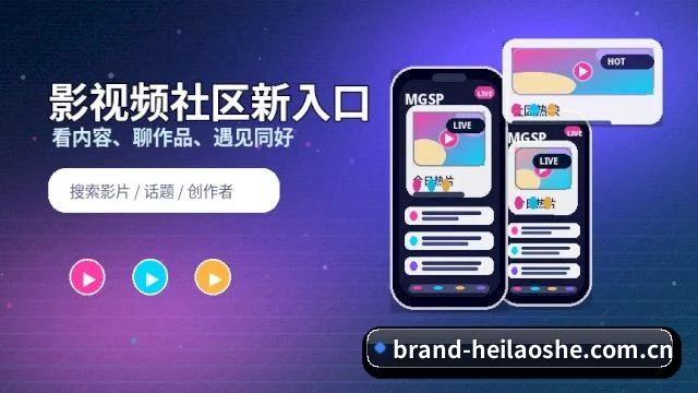 黑料社 APP